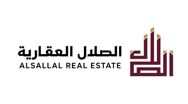 الصلال العقارية